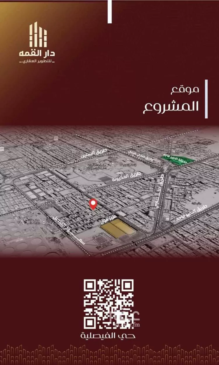 شقة للبيع في شارع يزيد بن معاويه, حي الفيصلية, مدينة جدة, منطقة مكة المكرمة صورة 4