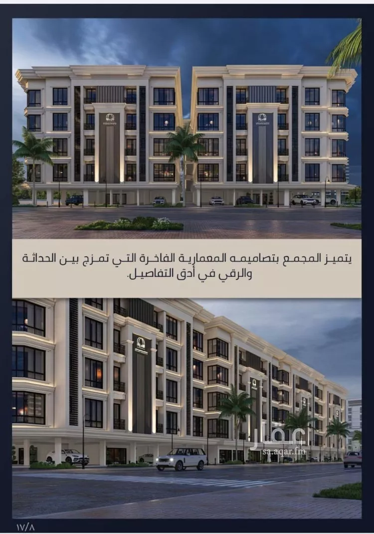شقة للبيع في شارع شارع عبدالمجيد, حي الصواري, مدينة جدة, منطقة مكة المكرمة 6
