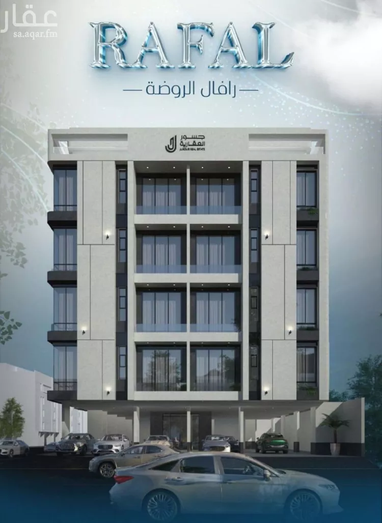 شقة للبيع في شارع احمد محمد السباعي, حي الروضة, مدينة جدة, منطقة مكة المكرمة صورة 3