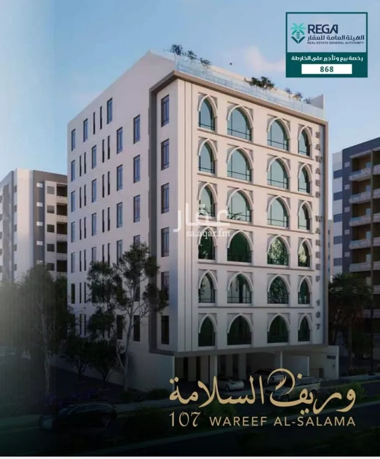 شقة للبيع في شارع علي افندي جميل, حي السلامة, مدينة جدة, منطقة مكة المكرمة