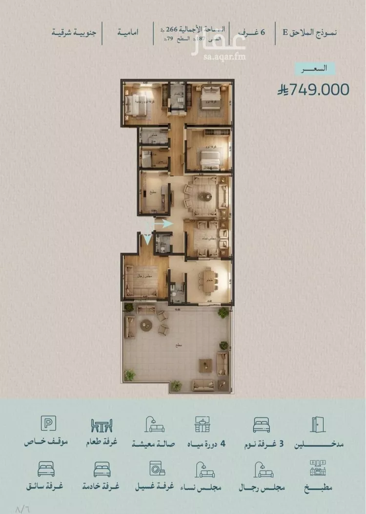 شقة للبيع في شارع محمد بن عيسي, حي الياقوت, مدينة جدة, منطقة مكة المكرمة صورة 2