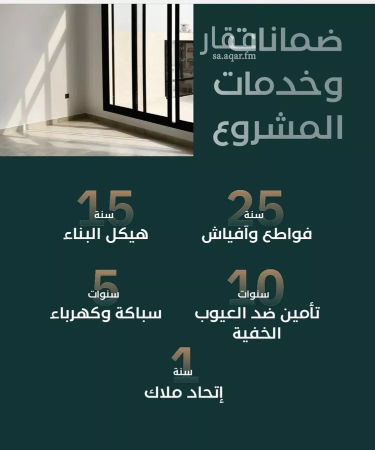 شقة للبيع في شارع الموصلي, حي الفيصلية, مدينة جدة, منطقة مكة المكرمة