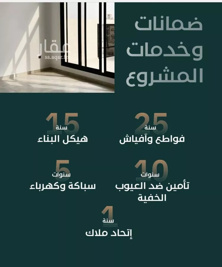 شقة للبيع في شارع الموصلي, حي الفيصلية, مدينة جدة, منطقة مكة المكرمة صورة 3