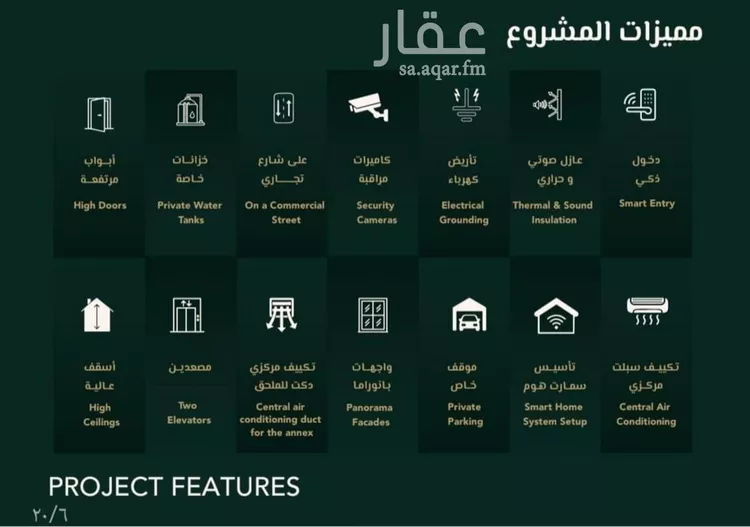 شقة للبيع في شارع علي افندي جميل, حي السلامة, مدينة جدة, منطقة مكة المكرمة صورة 3