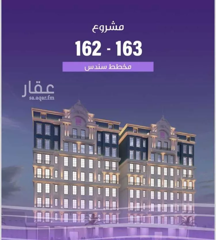 شقة للبيع في شارع الواحة, حي الواحة, مدينة جدة, منطقة مكة المكرمة