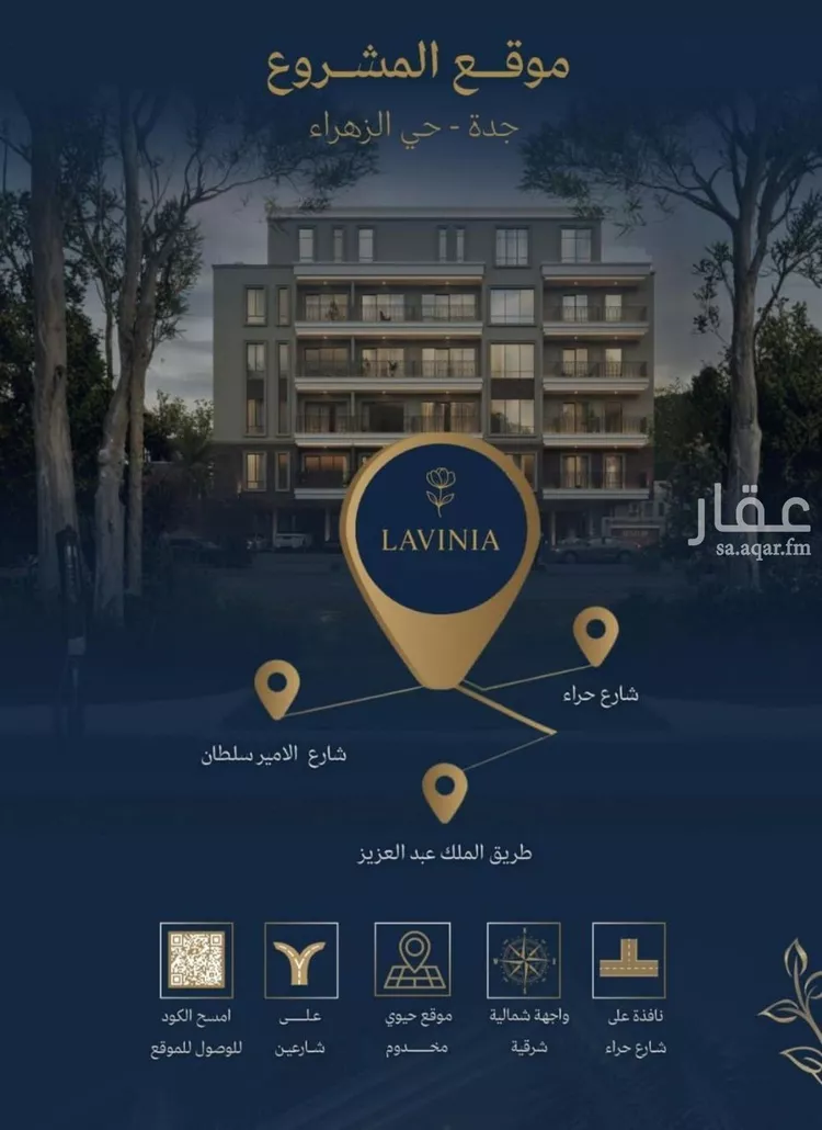 شقة للبيع في شارع عمرو بن بجاد, حي الزهراء, مدينة جدة, منطقة مكة المكرمة صورة 3