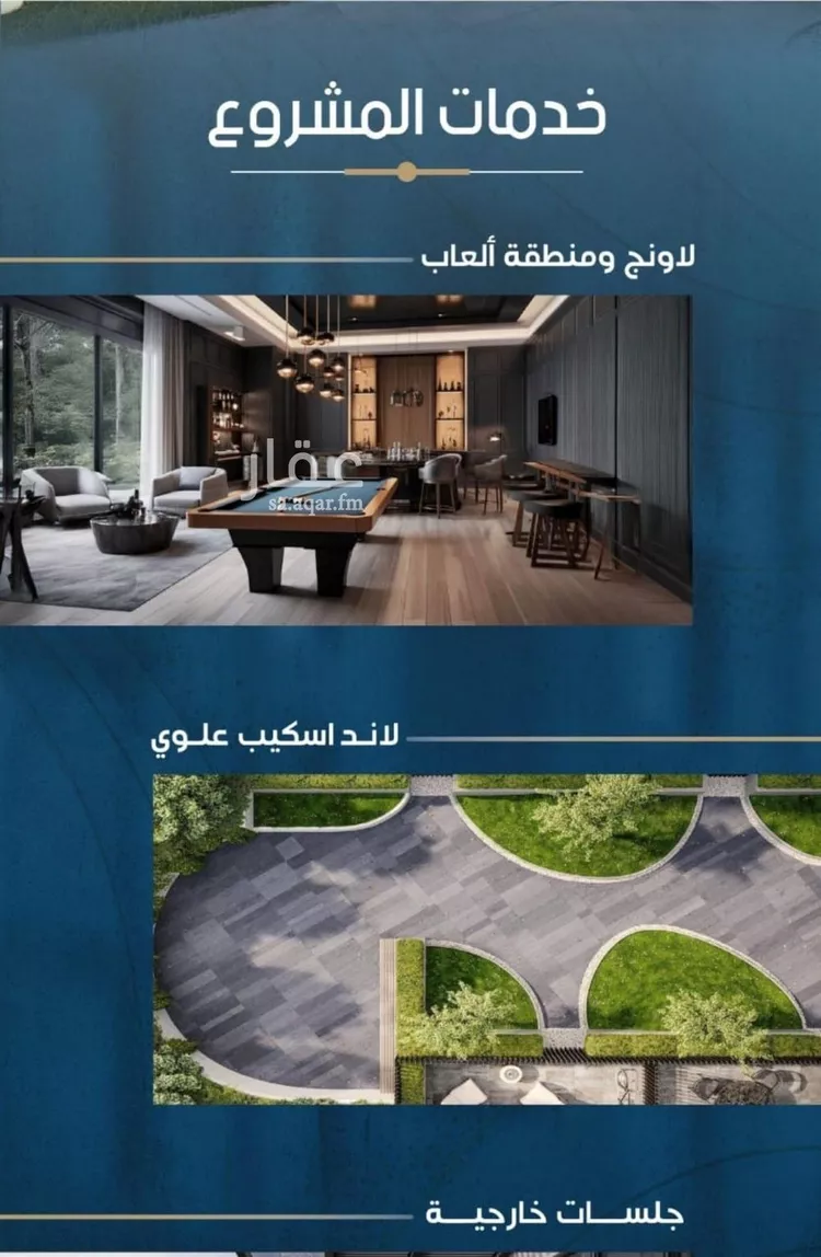 شقة للبيع في شارع احمد محمد السباعي, حي الروضة, مدينة جدة, منطقة مكة المكرمة صورة 5