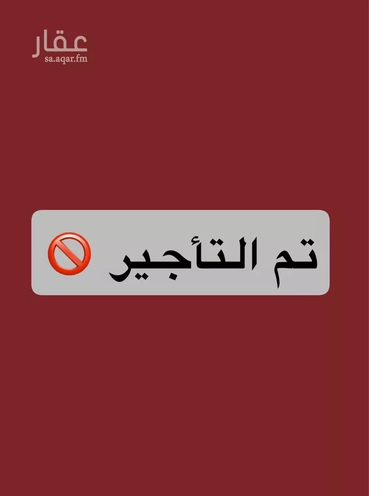 شقة للإيجار في شارع الامواج, حي الشعلة, مدينة الدمام, المنطقة الشرقية