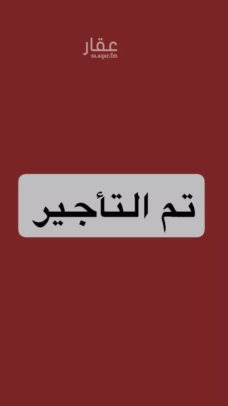 Apartment for Rent in Dammam An Nada