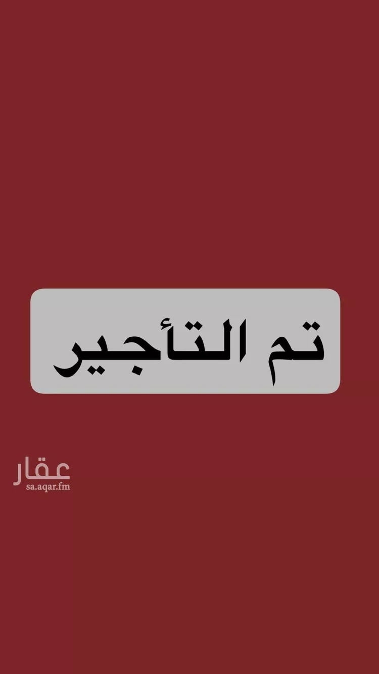 شقة للإيجار في شارع عائشة ابنت ابي الفتح, حي الواحة, مدينة جدة, منطقة مكة المكرمة
