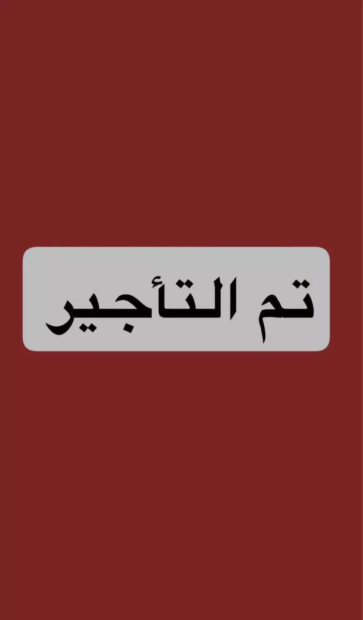 شقة للإيجار في شارع البثنة, حي الفيحاء, مدينة جدة, منطقة مكة المكرمة