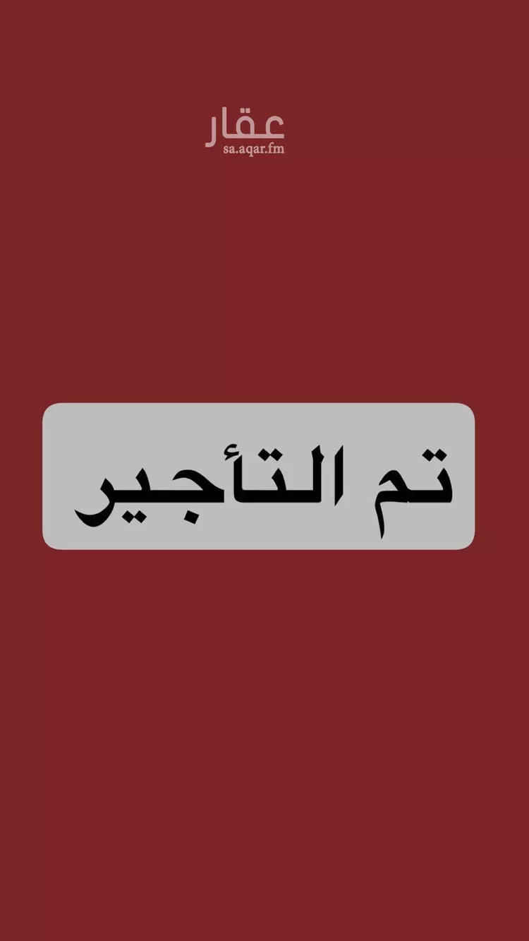 شقة للإيجار في حي البغدادية الغربية, مدينة جدة, منطقة مكة المكرمة