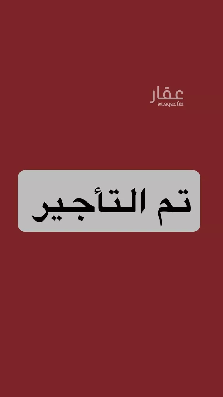 شقة للإيجار في شارع العطايف, حي الحمراء, مدينة الخبر, المنطقة الشرقية