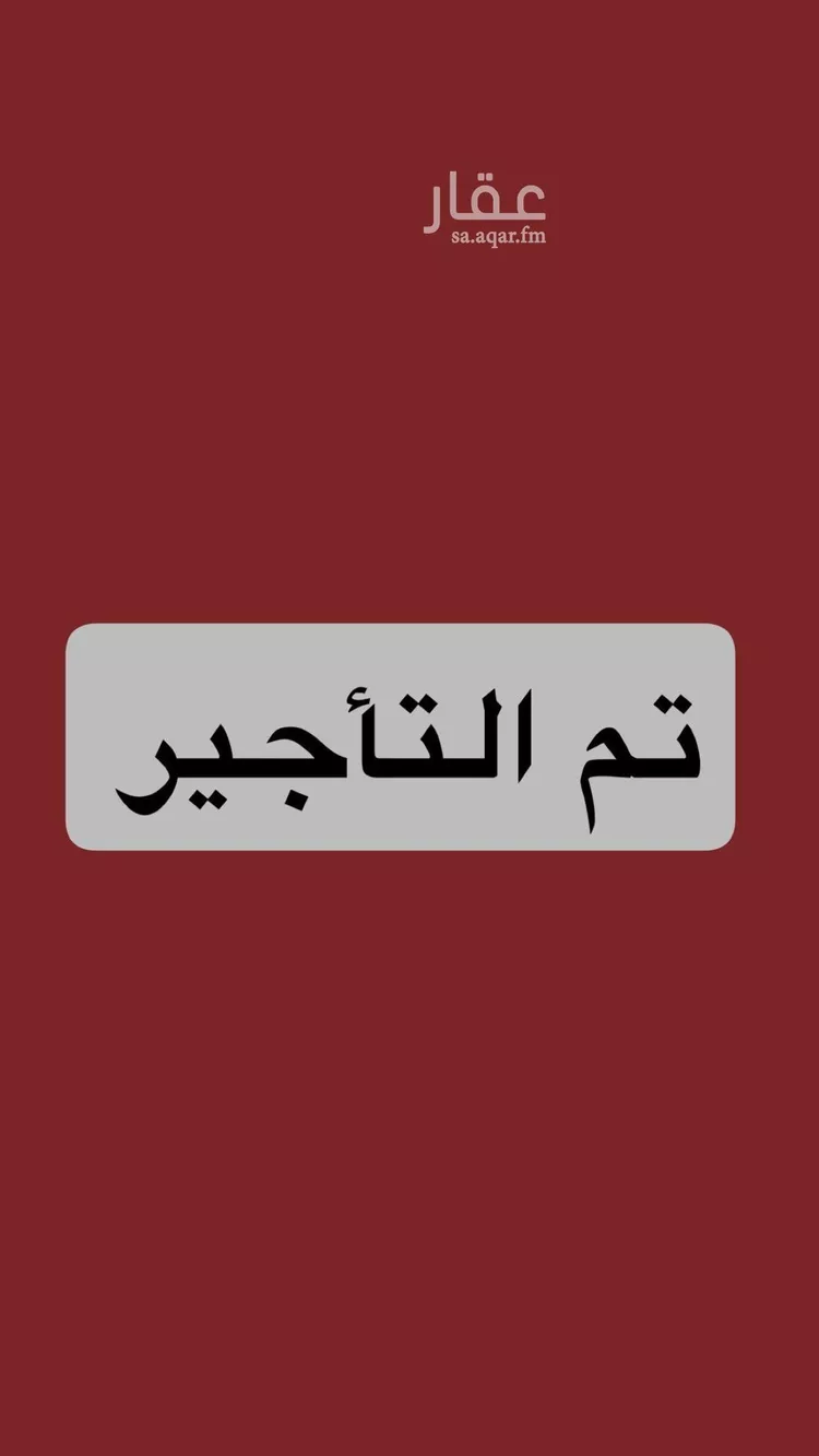شقة للإيجار في شارع أبي الطاهر الأنصاري, حي الحمدانية, مدينة جدة, منطقة مكة المكرمة