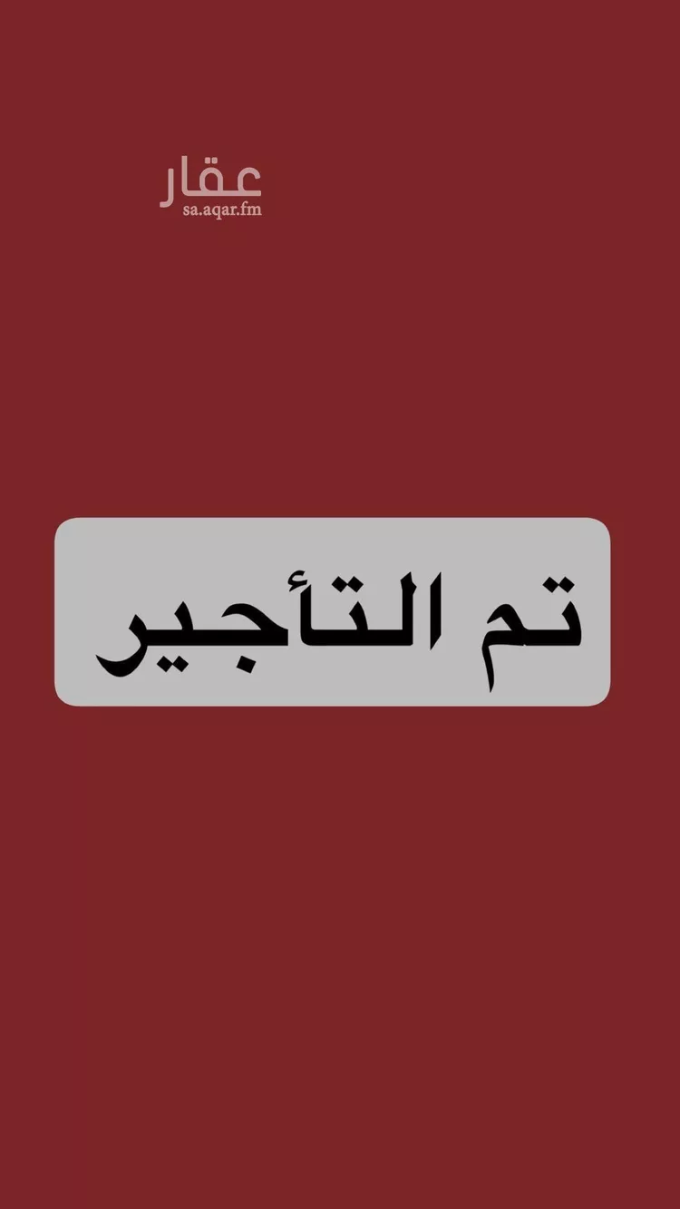 شقة للإيجار في شارع حضارة, حي الفيحاء, مدينة جدة, منطقة مكة المكرمة
