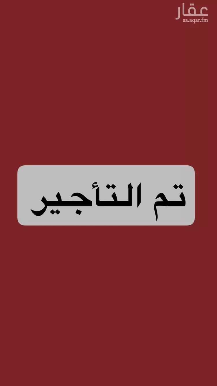 شقة للإيجار في شارع اسحاق حلبي, حي النور, مدينة الدمام, المنطقة الشرقية