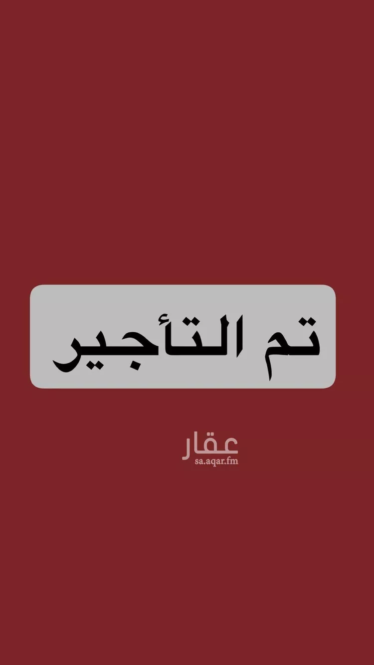 مستودع للإيجار في شارع وهب بن عمير(رضي الله عنه), حي اللؤلؤ, مدينة جدة, منطقة مكة المكرمة