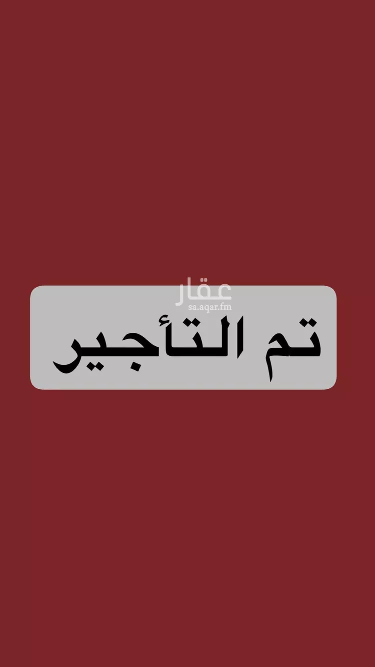شقة للإيجار في شارع الشريف يحيى ابن سرور, حي الريان, مدينة جدة, منطقة مكة المكرمة