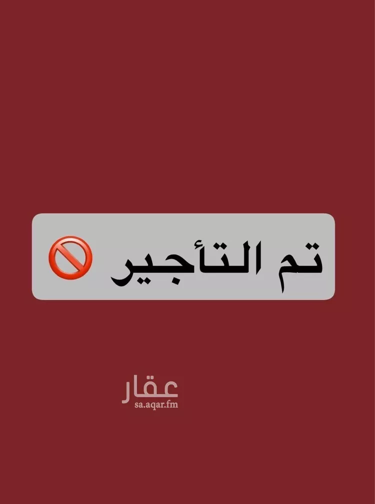 شقة للإيجار في حي السيف, مدينة الدمام, المنطقة الشرقية