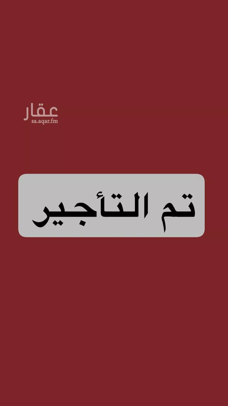 شقة للإيجار في حي الصالحية, مدينة جدة, منطقة مكة المكرمة