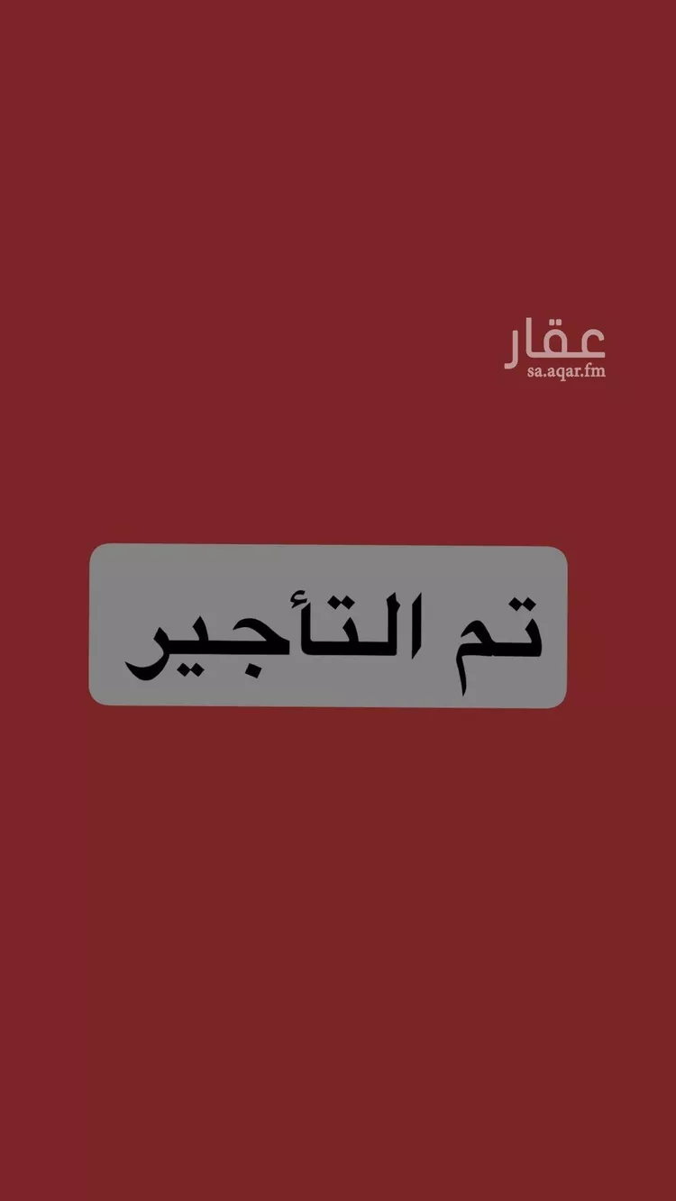 شقة للإيجار في حي البغدادية الغربية, مدينة جدة, منطقة مكة المكرمة