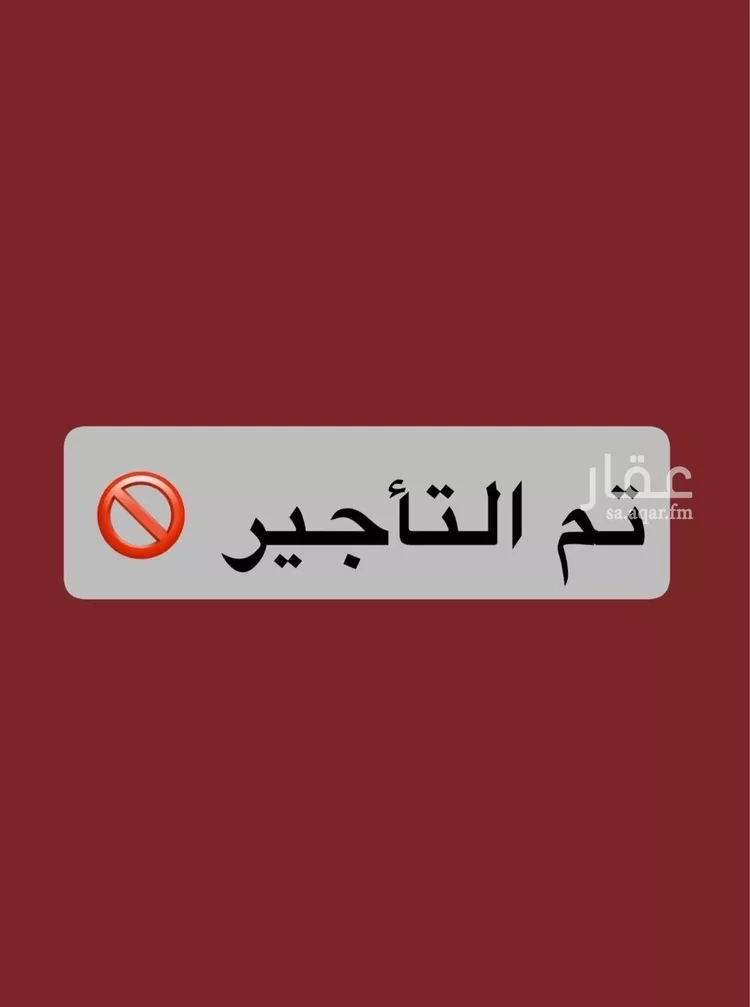 شقة للإيجار في حي السيف, مدينة الدمام, المنطقة الشرقية