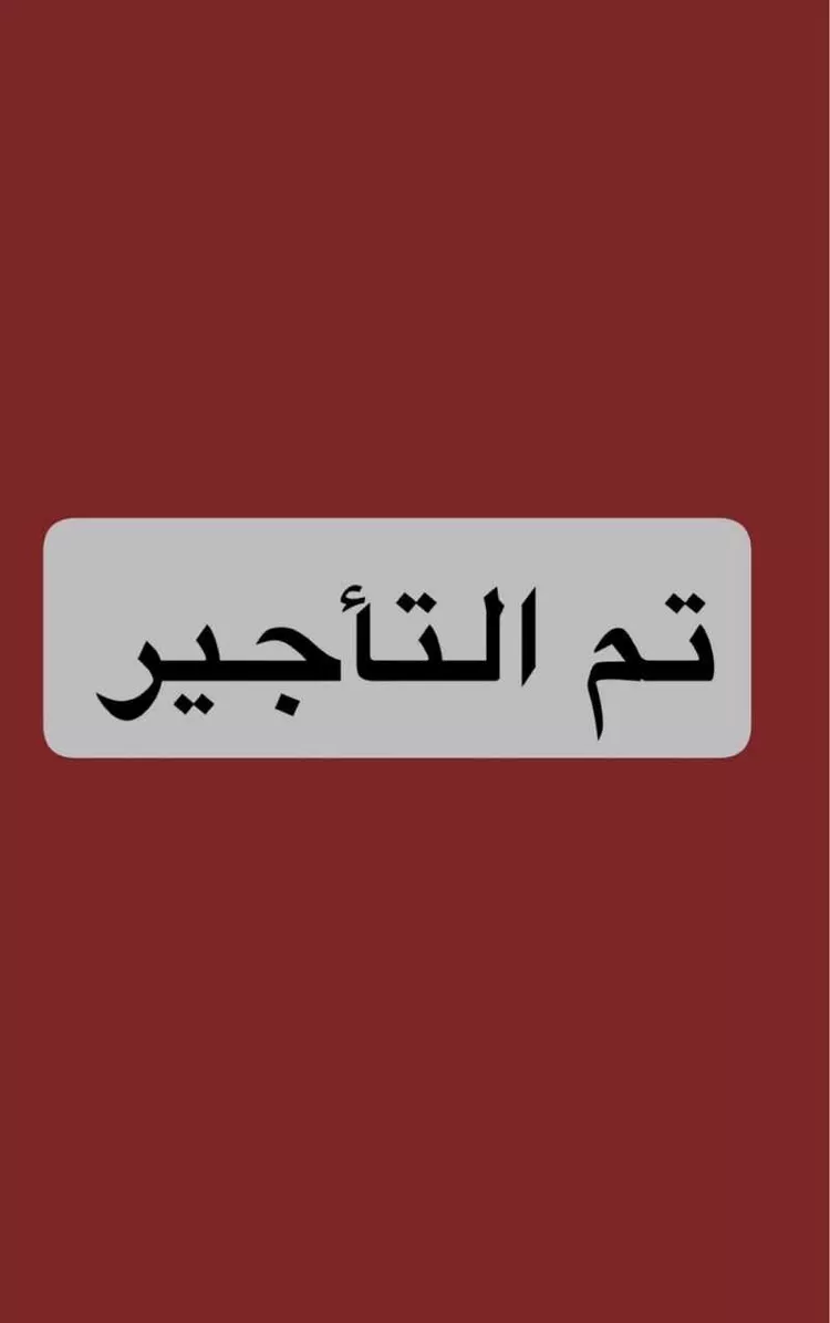 شقة للإيجار في شارع عبد الله بن ابيه, حي الفروسية, مدينة جدة, منطقة مكة المكرمة