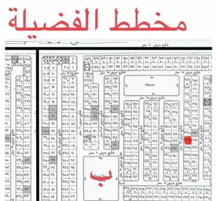 أرض للبيع في شارع حموريه, حي الفضيلة, مدينة جدة, منطقة مكة المكرمة صورة 4