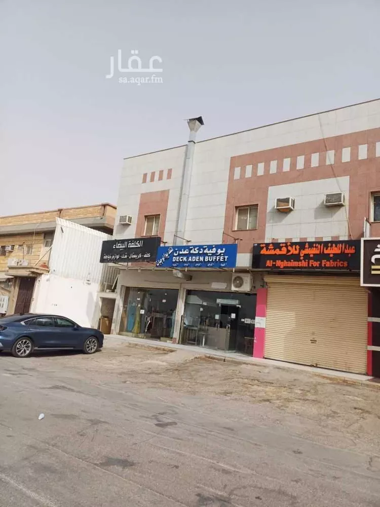 عمارة للبيع في شارع أبي رمادة, حي النسيم الغربي, مدينة الرياض, منطقة الرياض صورة 5