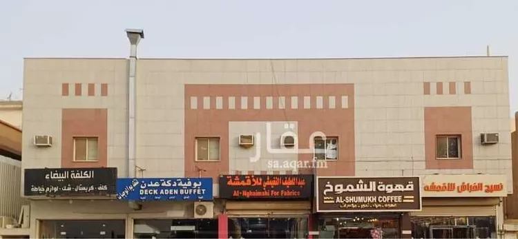 عمارة للبيع في شارع أبي رمادة, حي النسيم الغربي, مدينة الرياض, منطقة الرياض صورة 2