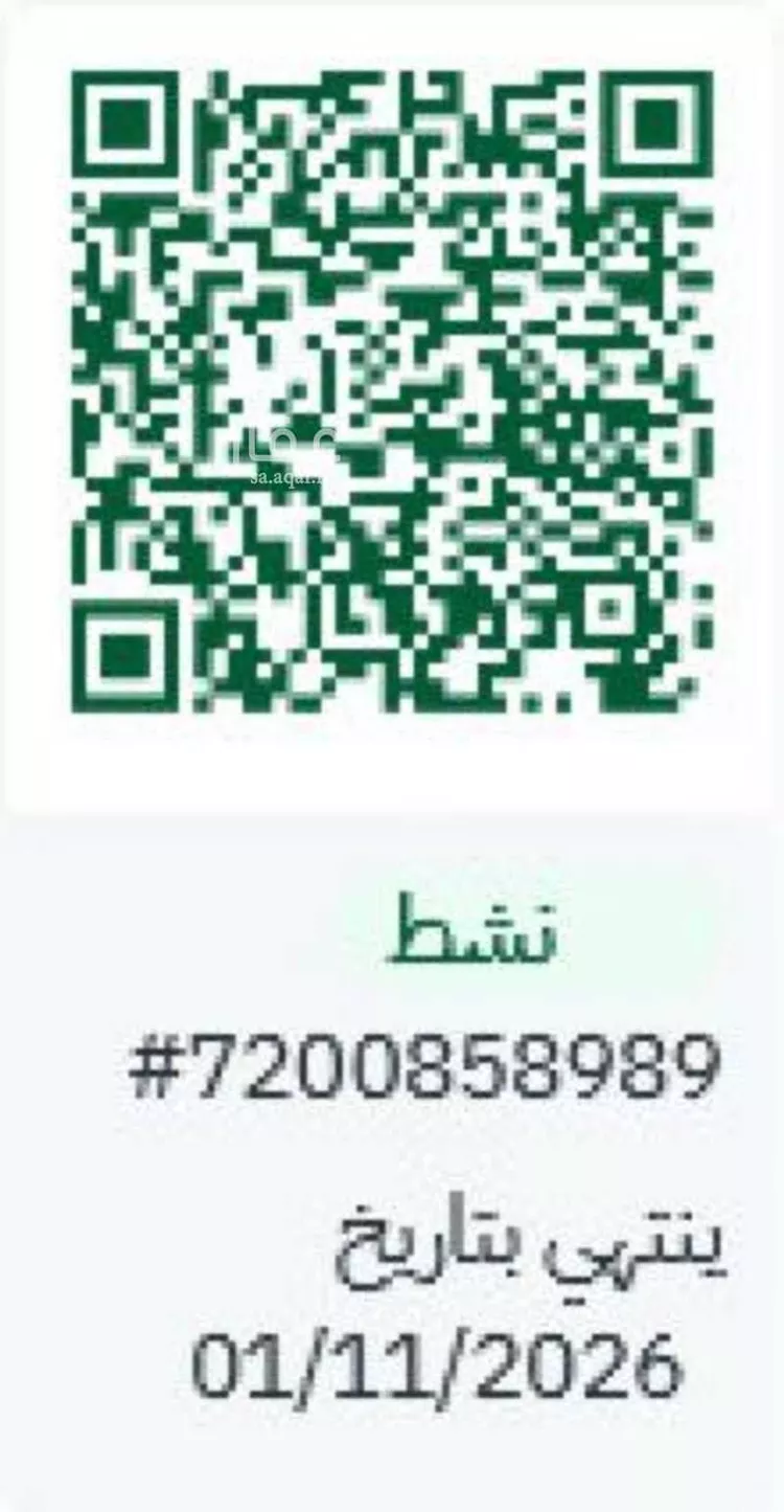 دور للإيجار في شارع محمد المصلح, حي السعادة, مدينة الرياض, منطقة الرياض