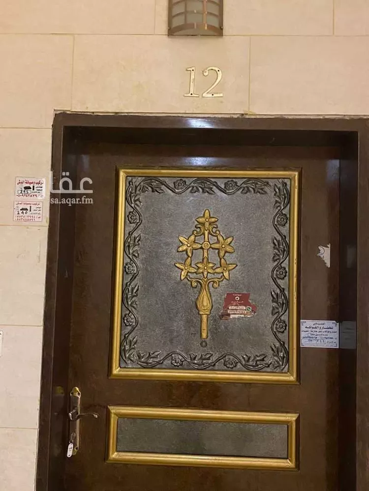 شقة للإيجار في شارع النهار, حي السعادة, مدينة الرياض, منطقة الرياض