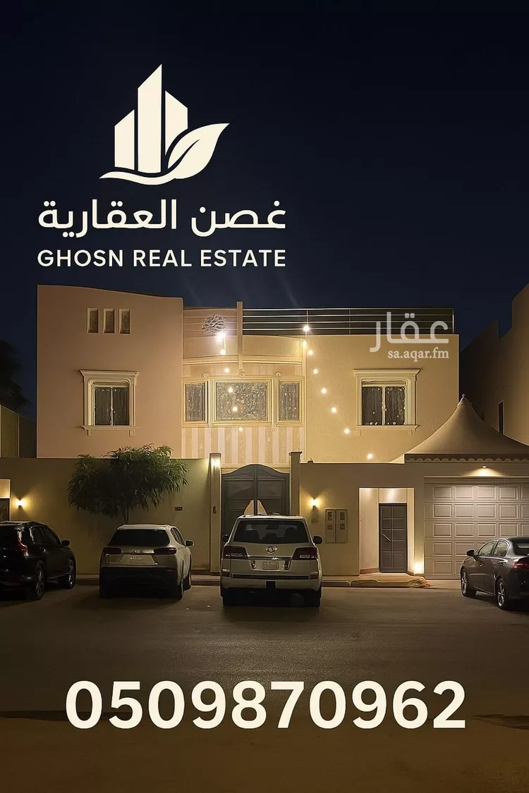 فيلا للبيع في شارع رقم 281, حي النرجس, مدينة الرياض, منطقة الرياض