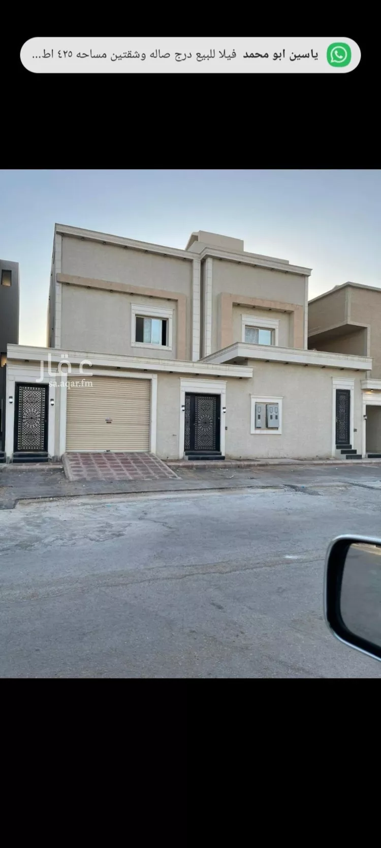 فيلا للبيع في شارع عبدالله الغمري, حي البيان, مدينة الرياض, منطقة الرياض
