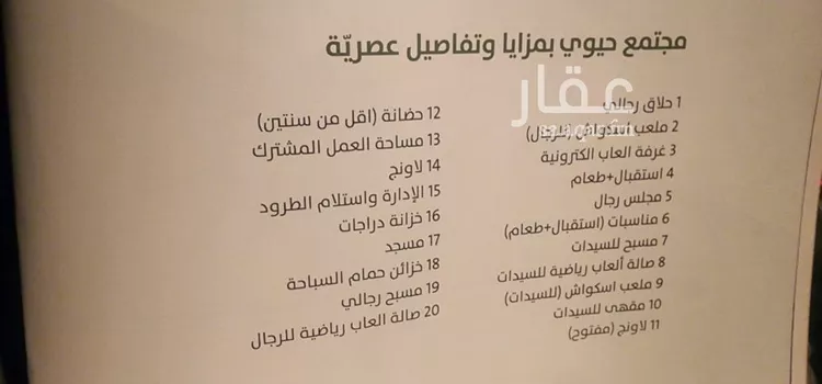 شقة للإيجار في شارع محمد البرقي, حي المونسية, مدينة الرياض, منطقة الرياض 21