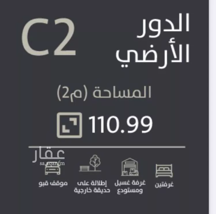 عمارة للإيجار في شارع ثعلبة بن سعد الخزرجي, حي العارض, مدينة الرياض, منطقة الرياض