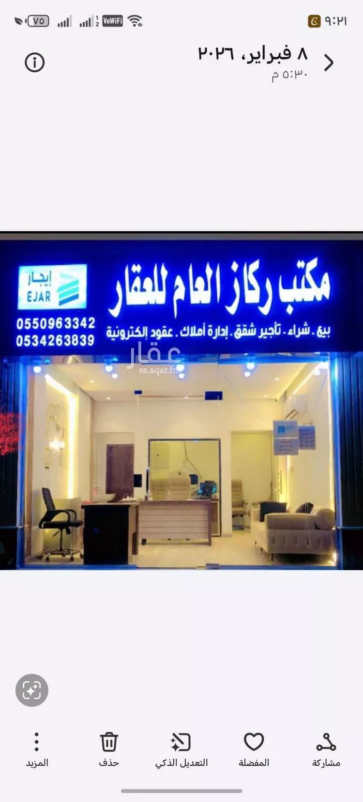 Apartment for Rent in Jeddah Al Wahah
