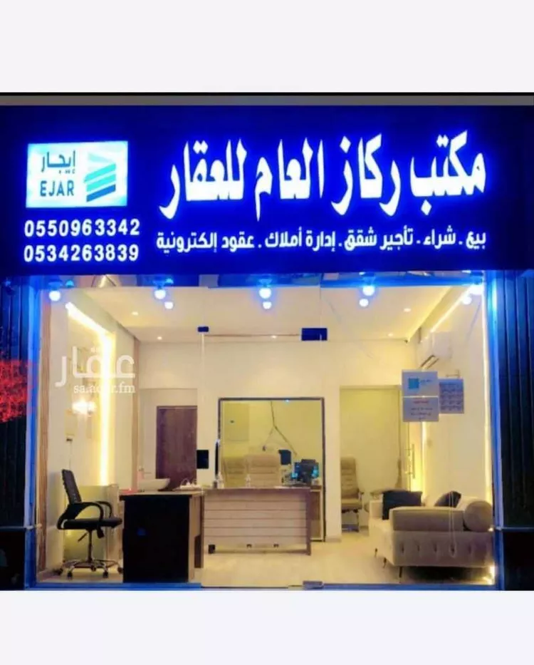 شقة للإيجار في شارع عبدالله باسند, حي الواحة, مدينة جدة, منطقة مكة المكرمة