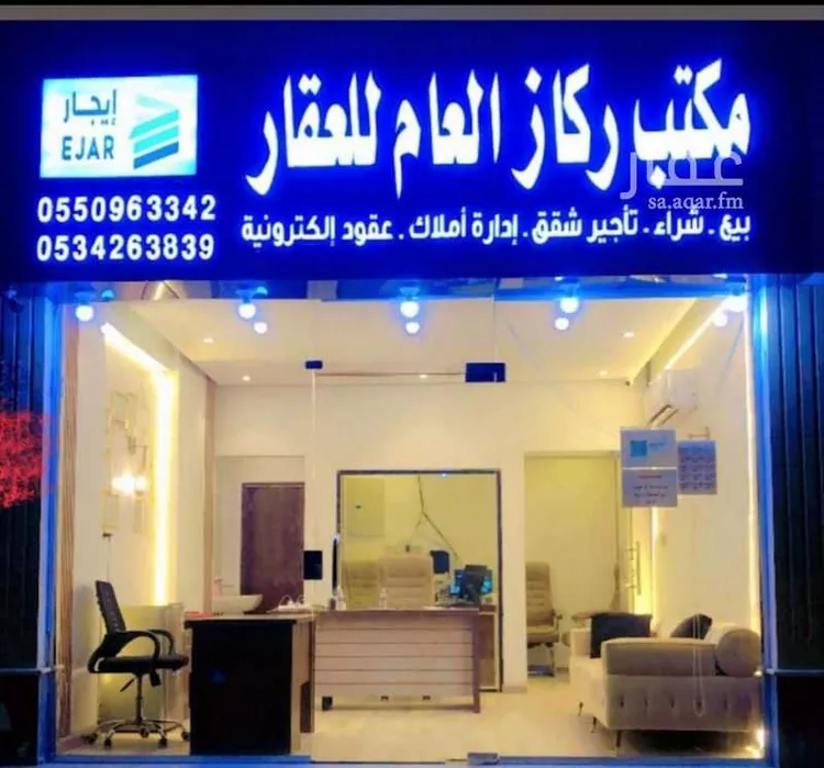 Villa for Rent in Jeddah Al Wahah