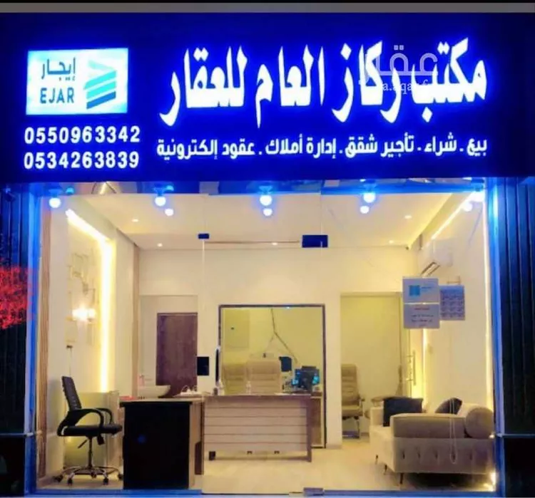 شقة للإيجار في شارع عبدالله باسند, حي الواحة, مدينة جدة, منطقة مكة المكرمة