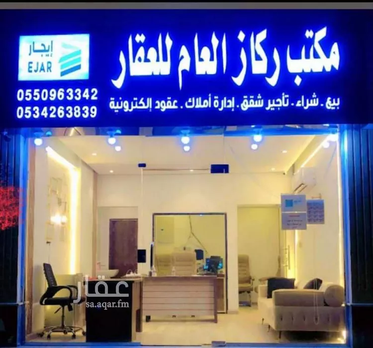 Apartment for Rent in Jeddah Al Wahah