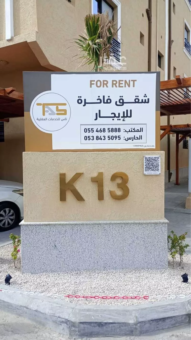 Building for Rent in Al Khobar Al Bandariyah صورة 3
