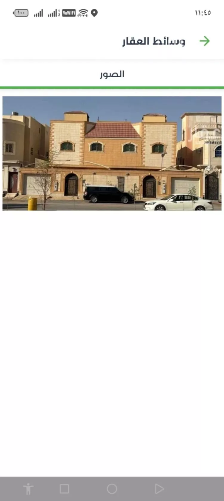 فيلا للبيع في شارع آمنة بنت أبي القاسم, حي العزيزية, مدينة الرياض, منطقة الرياض