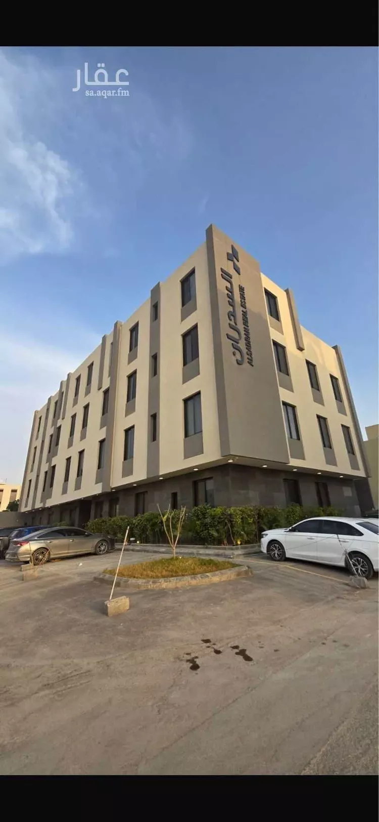 Apartment for Sale in Riyadh Al Arid 11