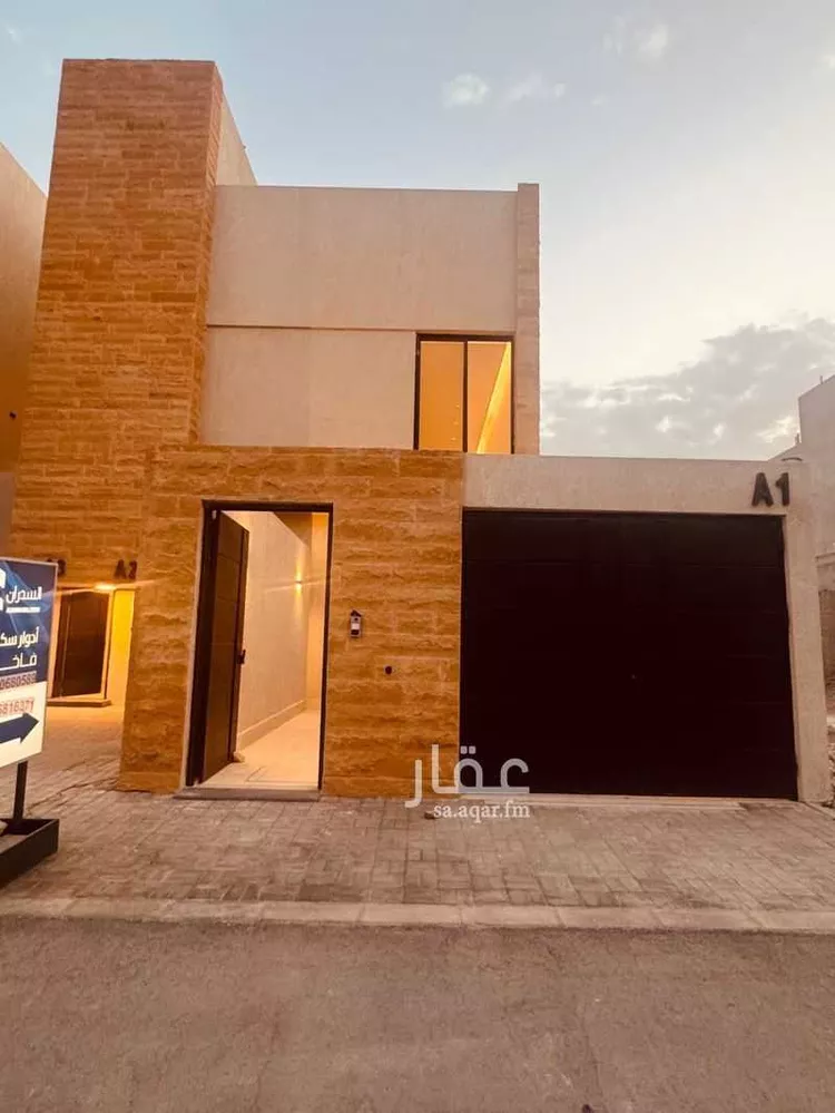 Floor for Sale in Riyadh An Narjis