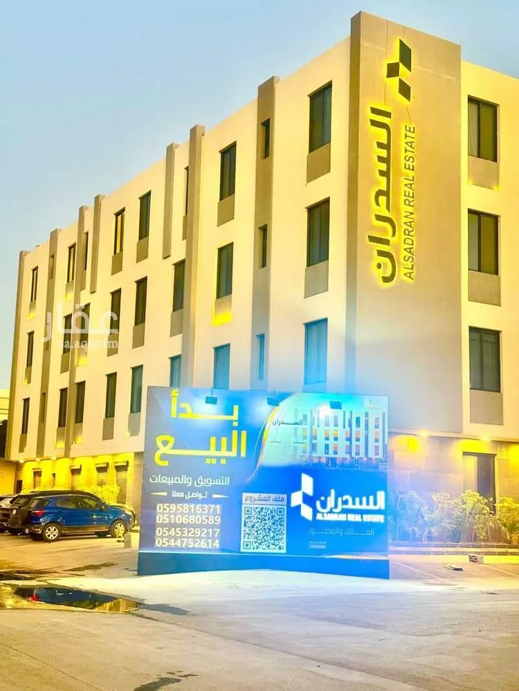 شقة للبيع في شارع سالم بن عمير الاوسي, حي العارض, مدينة الرياض, منطقة الرياض صورة 3