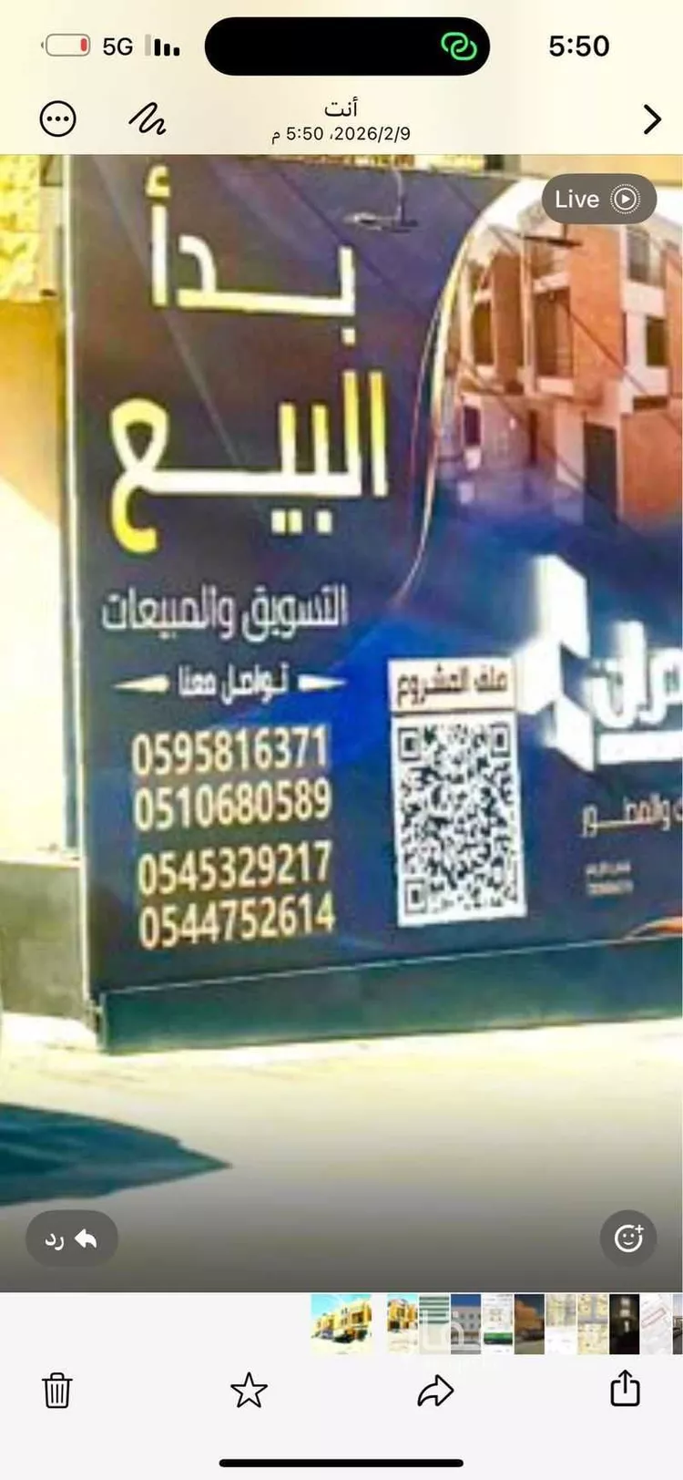 دور للبيع في شارع عثمان بن عفان, حي النرجس, مدينة الرياض, منطقة الرياض صورة 3