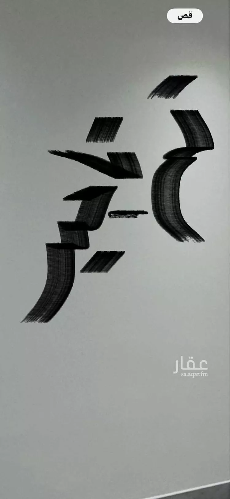 شقة للإيجار في شارع القلم, حي المونسية, مدينة الرياض, منطقة الرياض