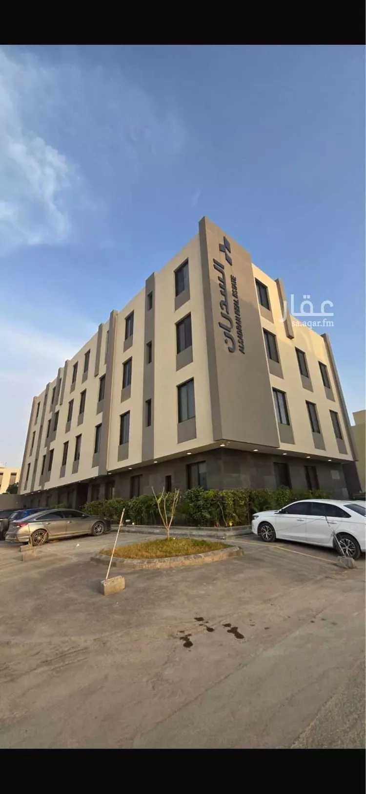 Apartment for Sale in Riyadh Al Arid
