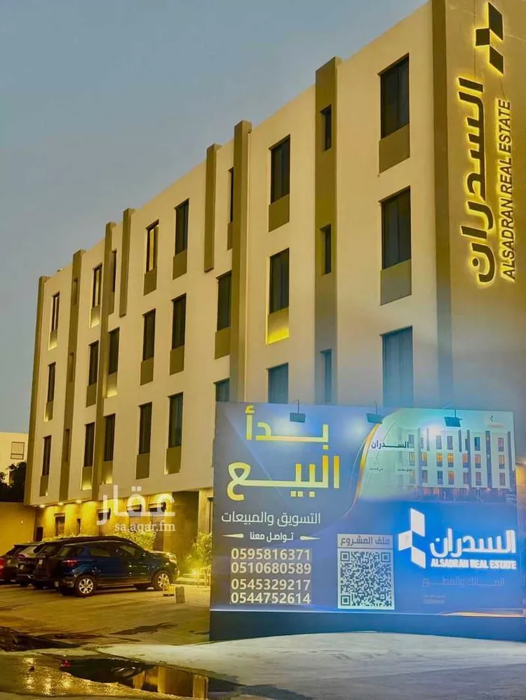 شقة للبيع في شارع إبراهيم المويلحي, حي العارض, مدينة الرياض, منطقة الرياض